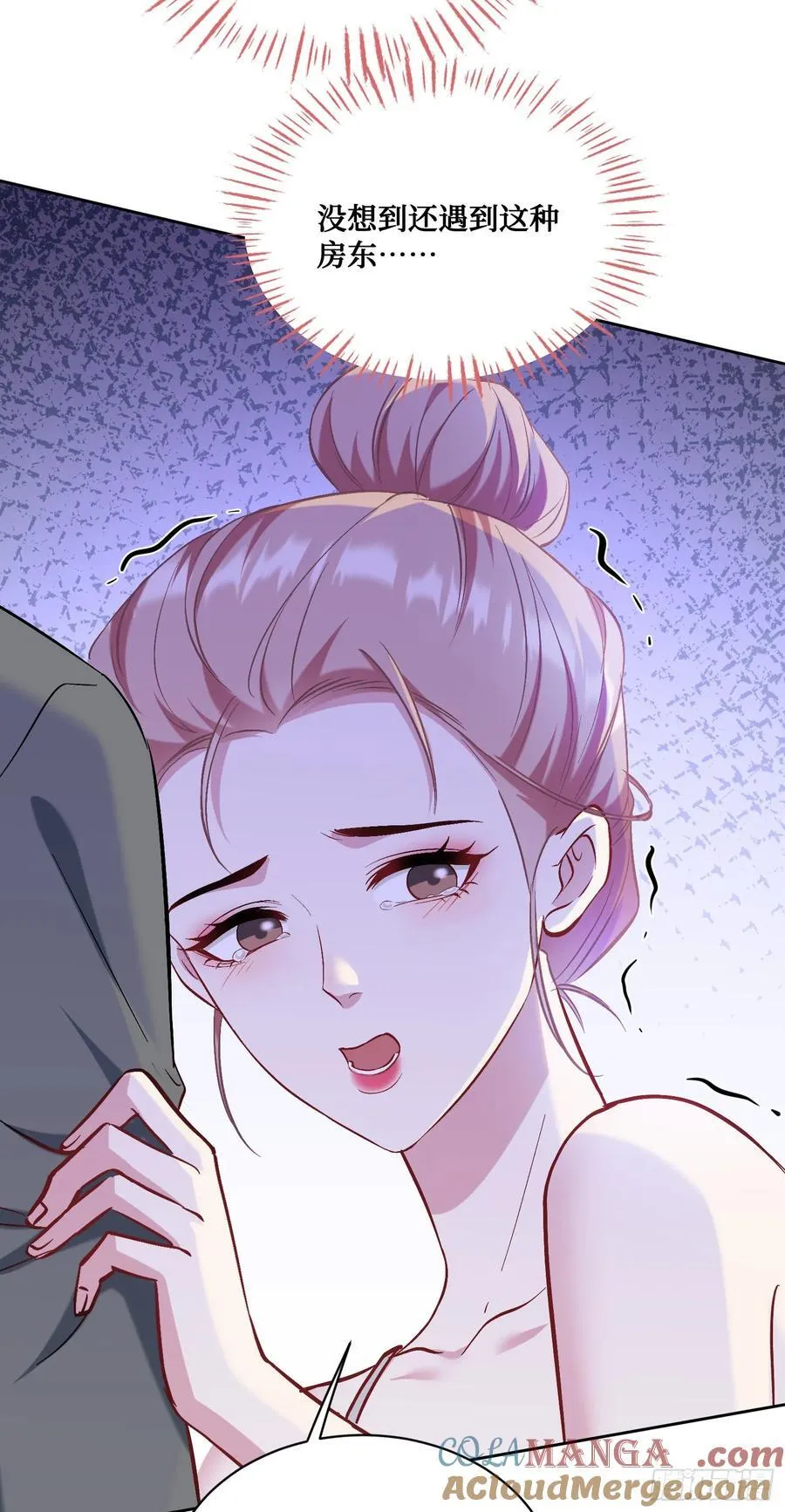 第121话：来人啊，有人闹事！39