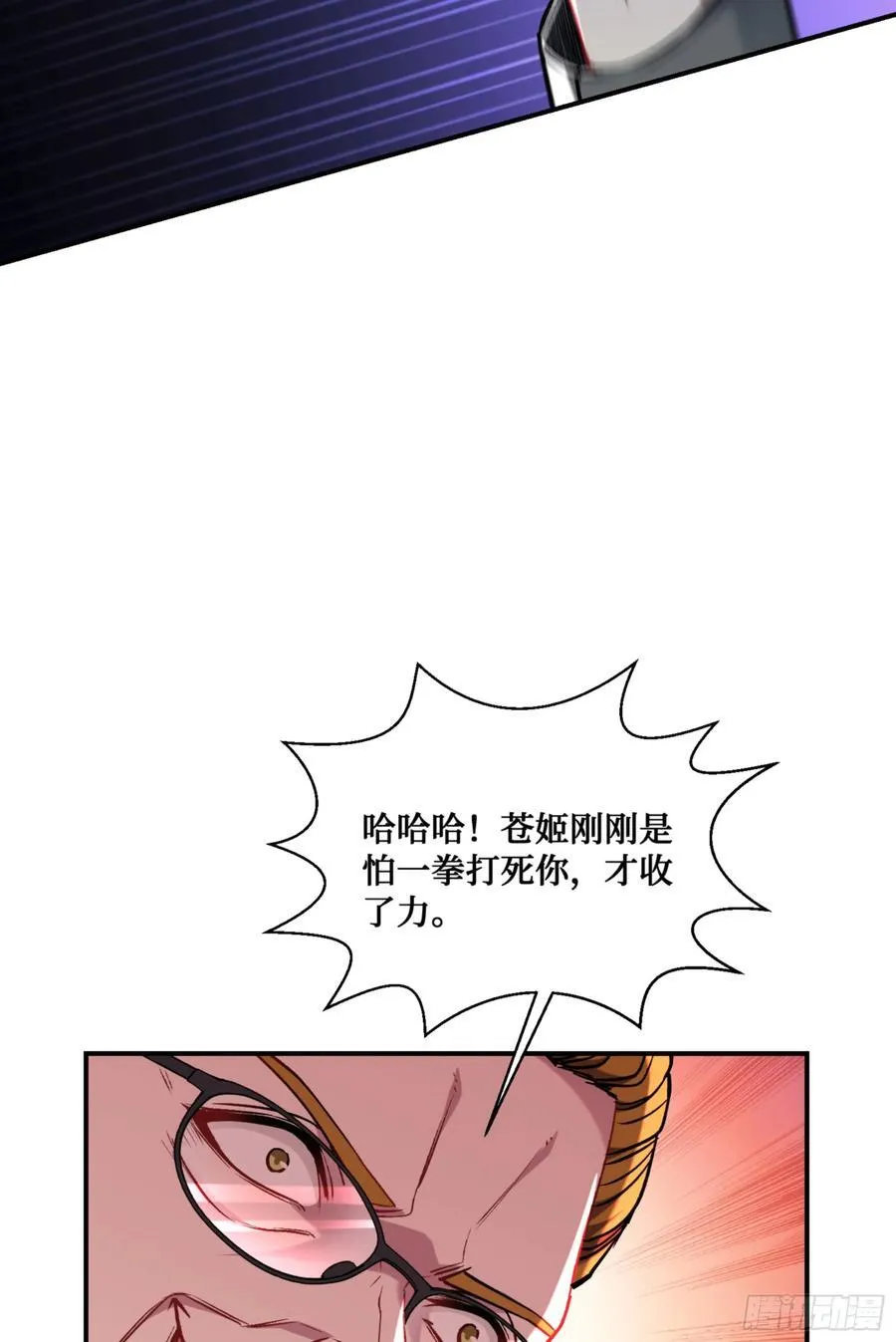第140话：大力踩我不要停44