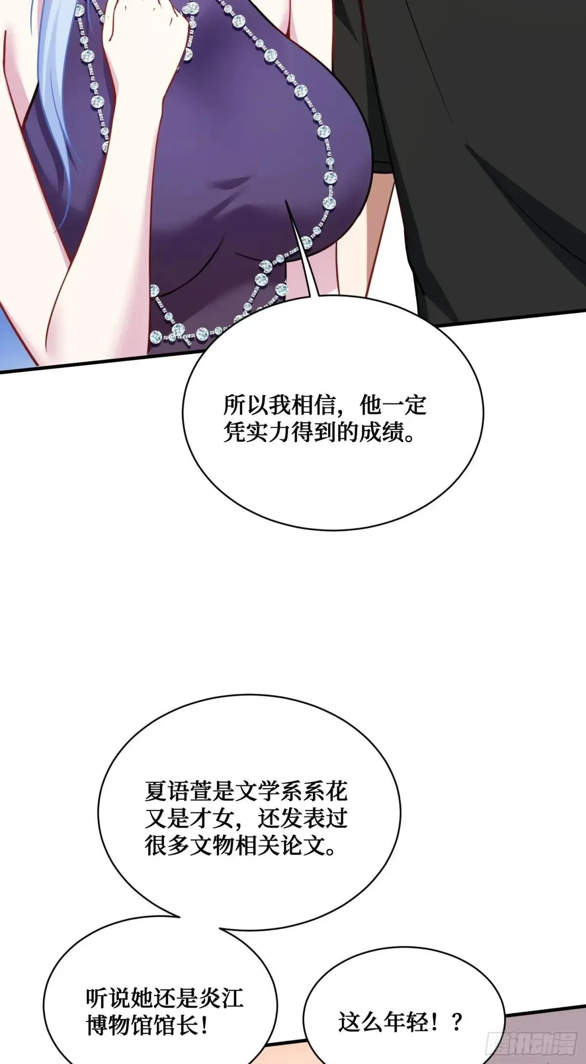 第126话：我相信你40
