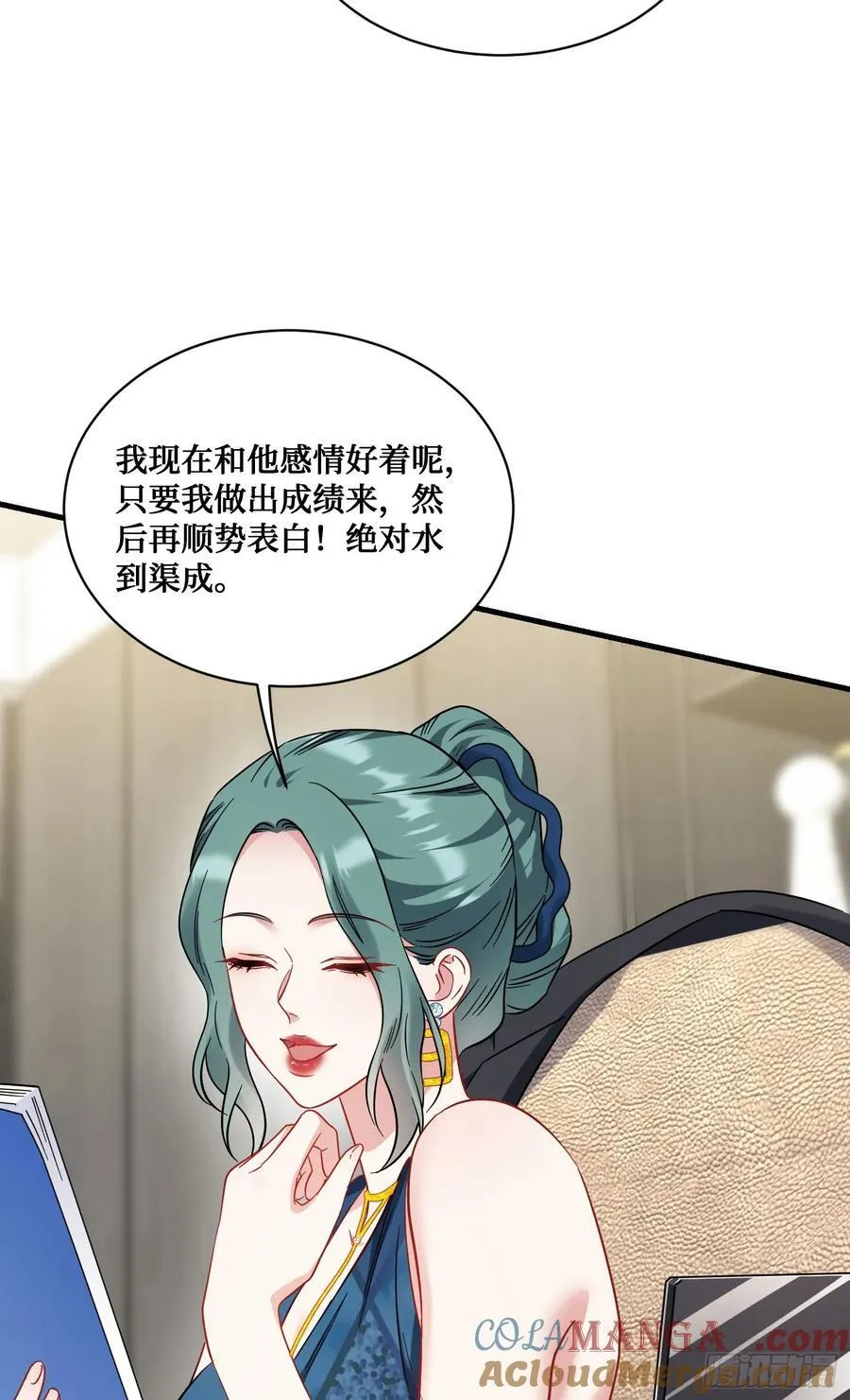 第128话：我和你一起！9