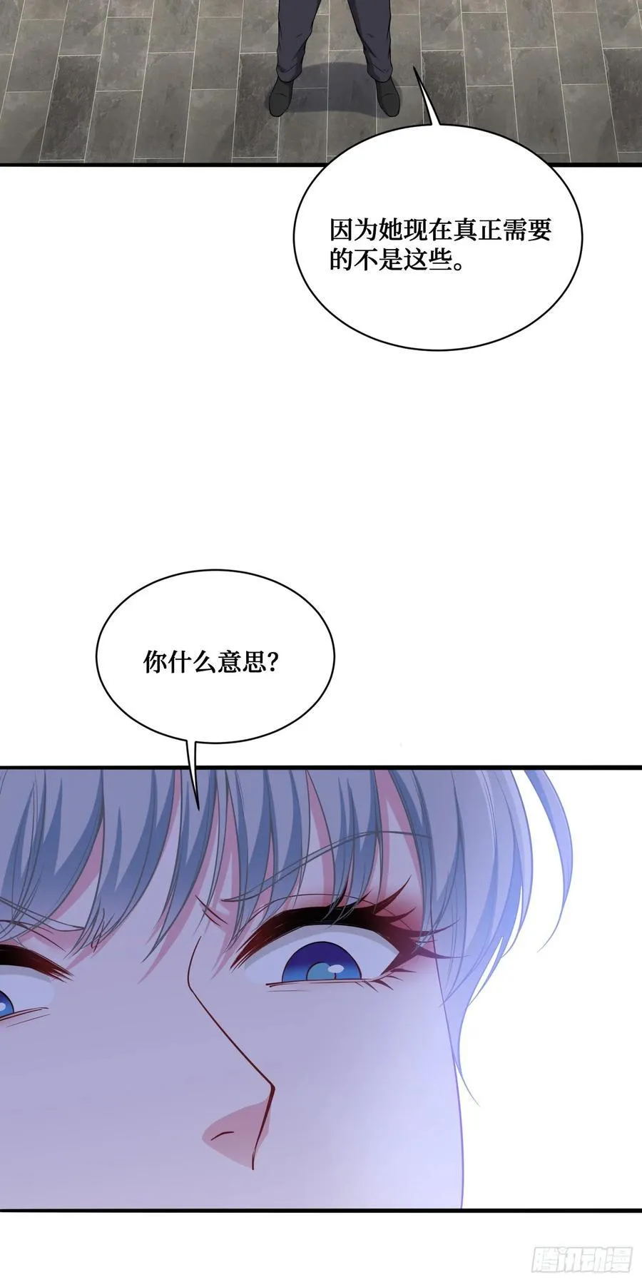 第114话：比蛋炒饭更好吃的…13