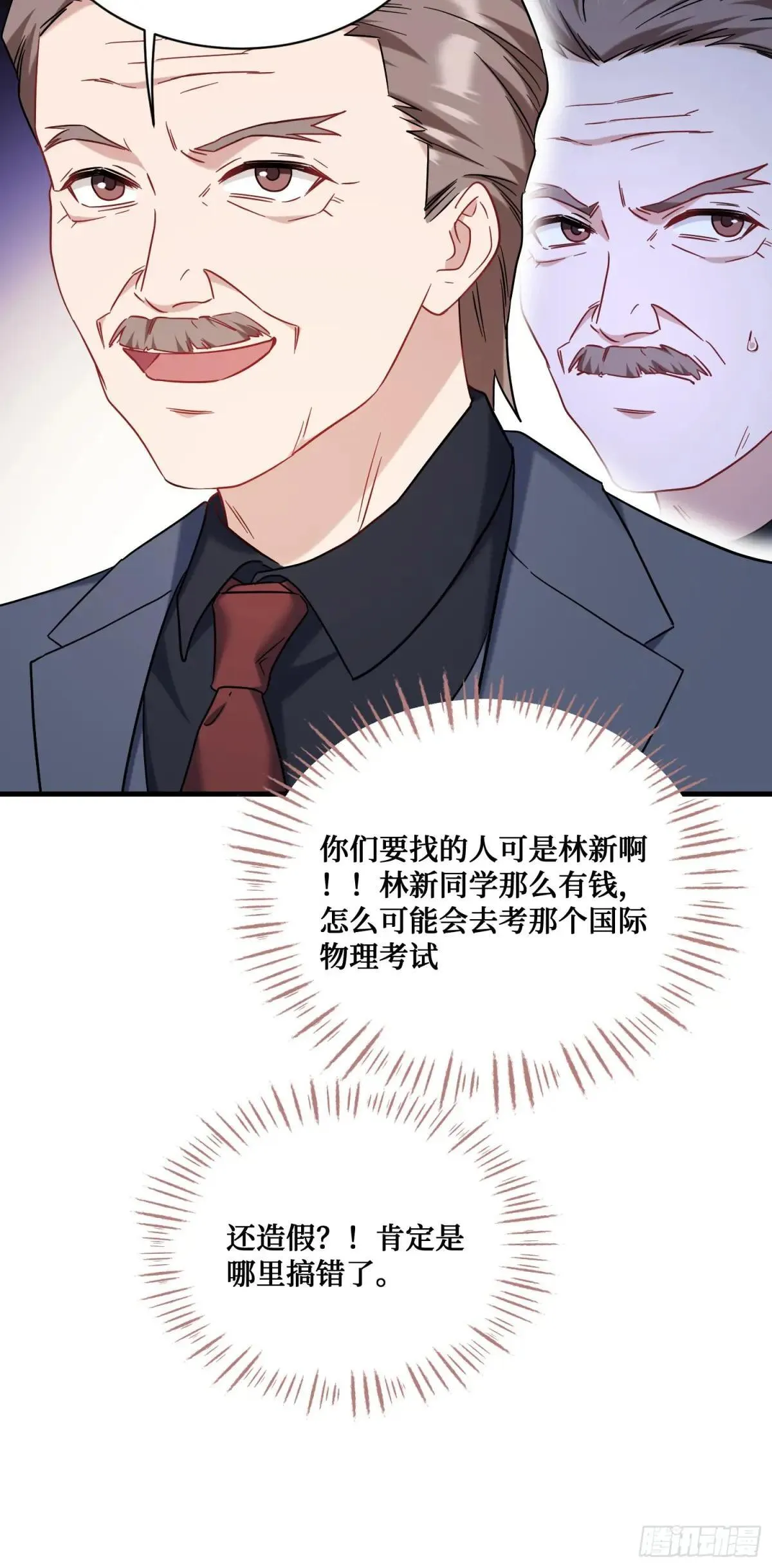 第126话：我相信你21