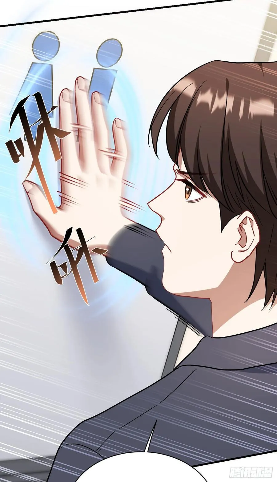 第128话：我和你一起！32