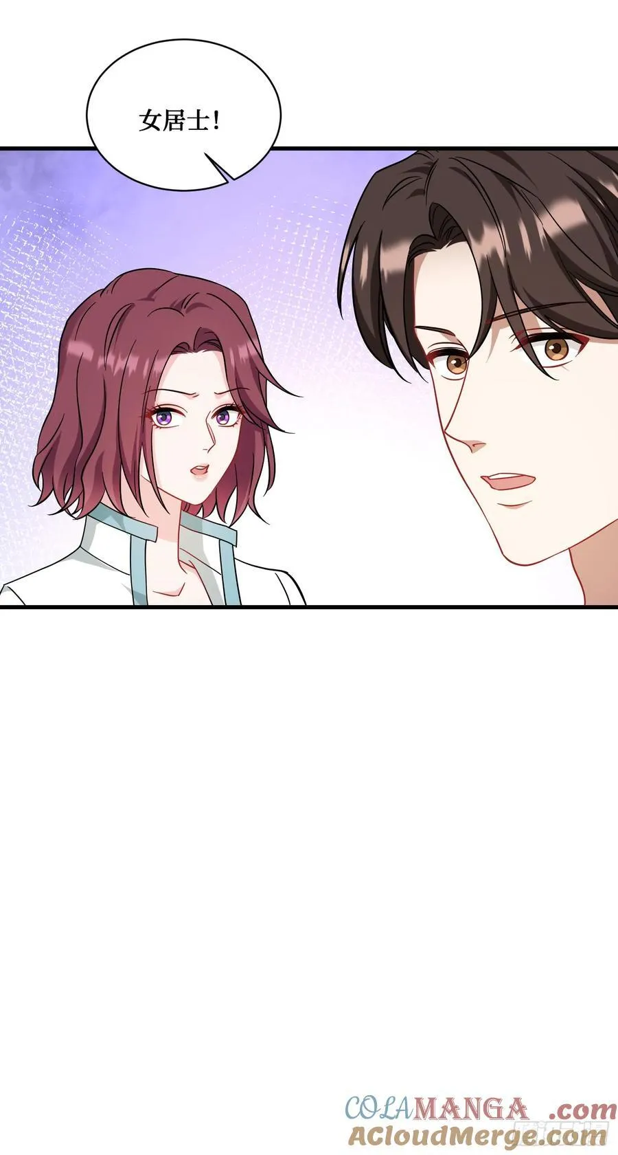 第152话：攻略对象从天而降？48