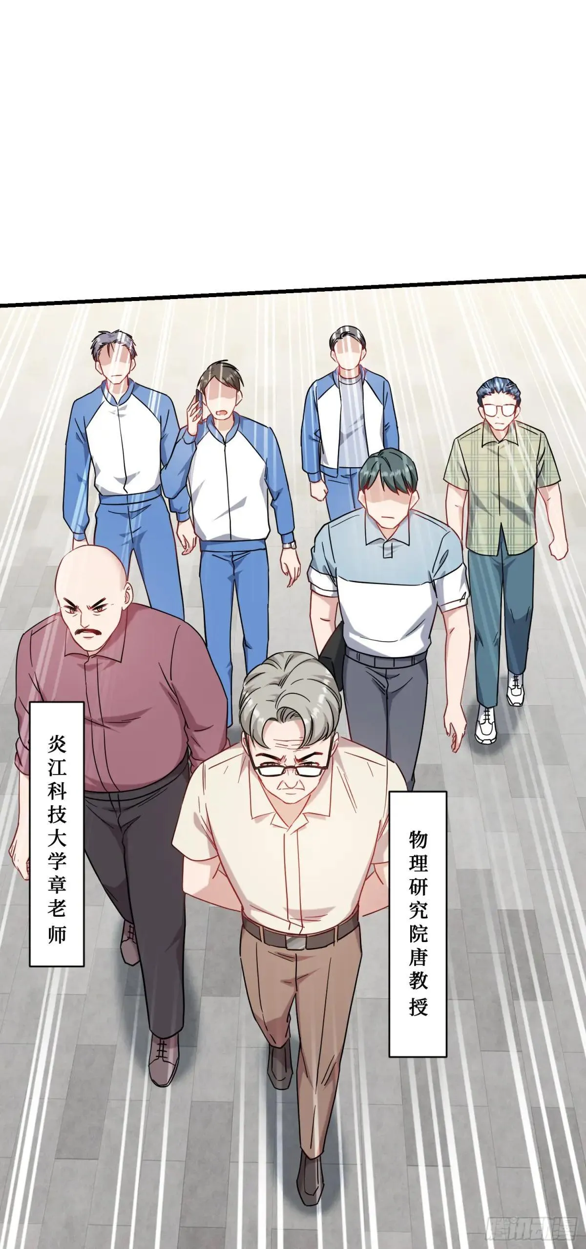 第126话：我相信你16