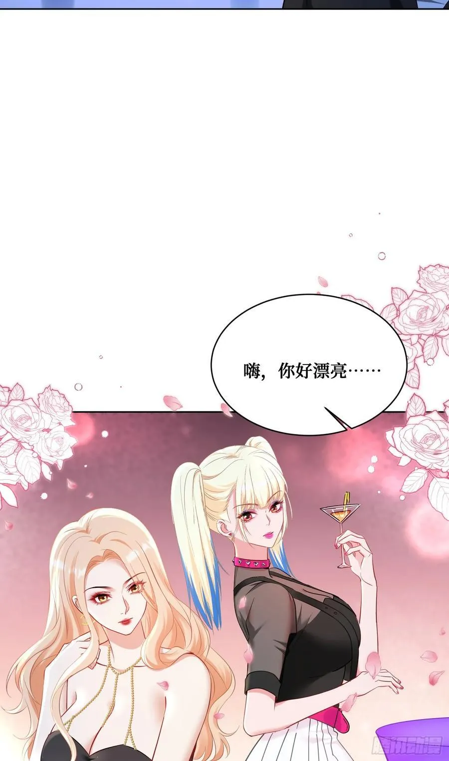 第146话：喝点小酒，快乐一宿65
