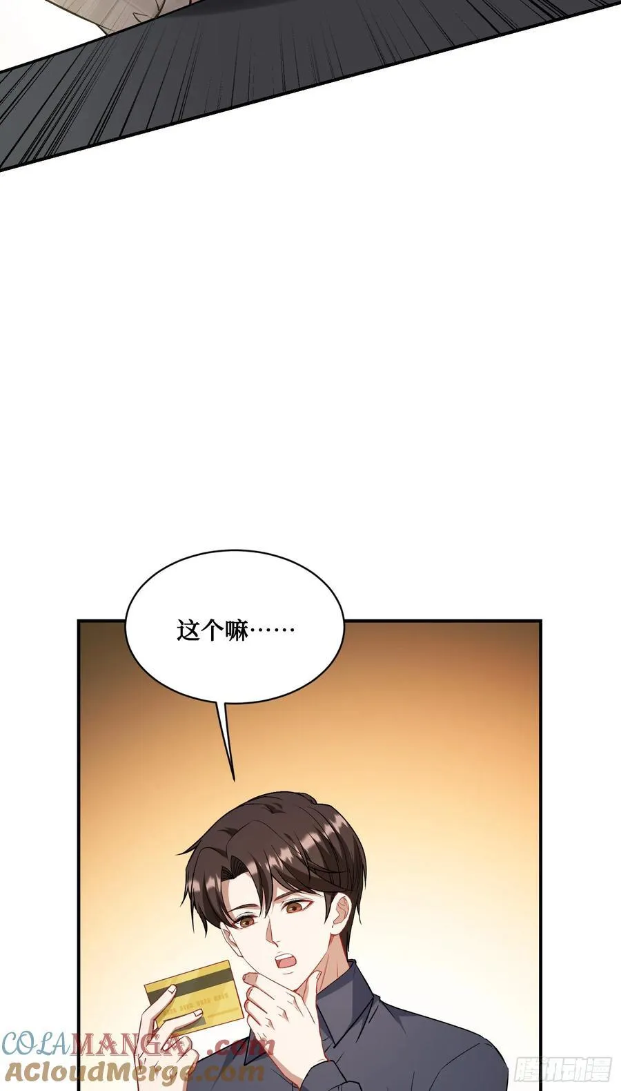 第130话：我就是来打脸的42