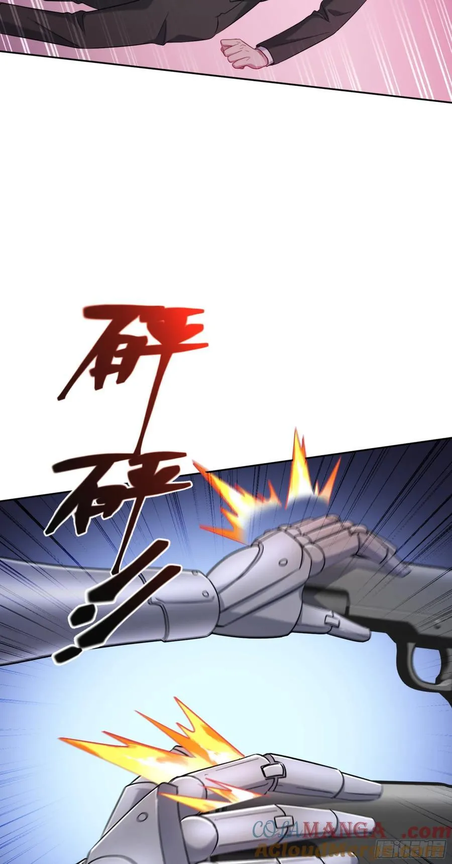 第140话：大力踩我不要停6