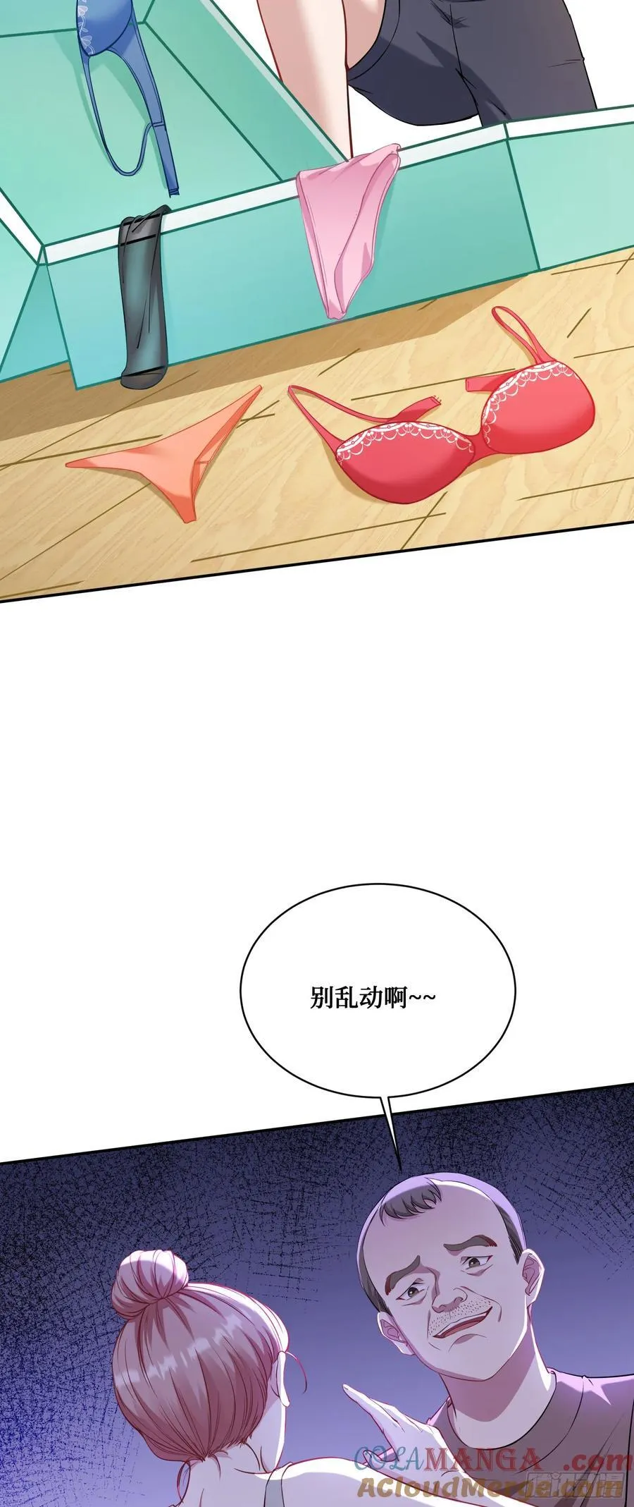 第121话：来人啊，有人闹事！9