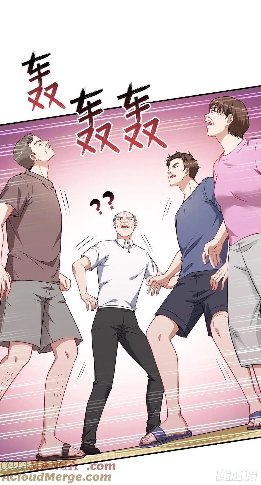 第121话：来人啊，有人闹事！51