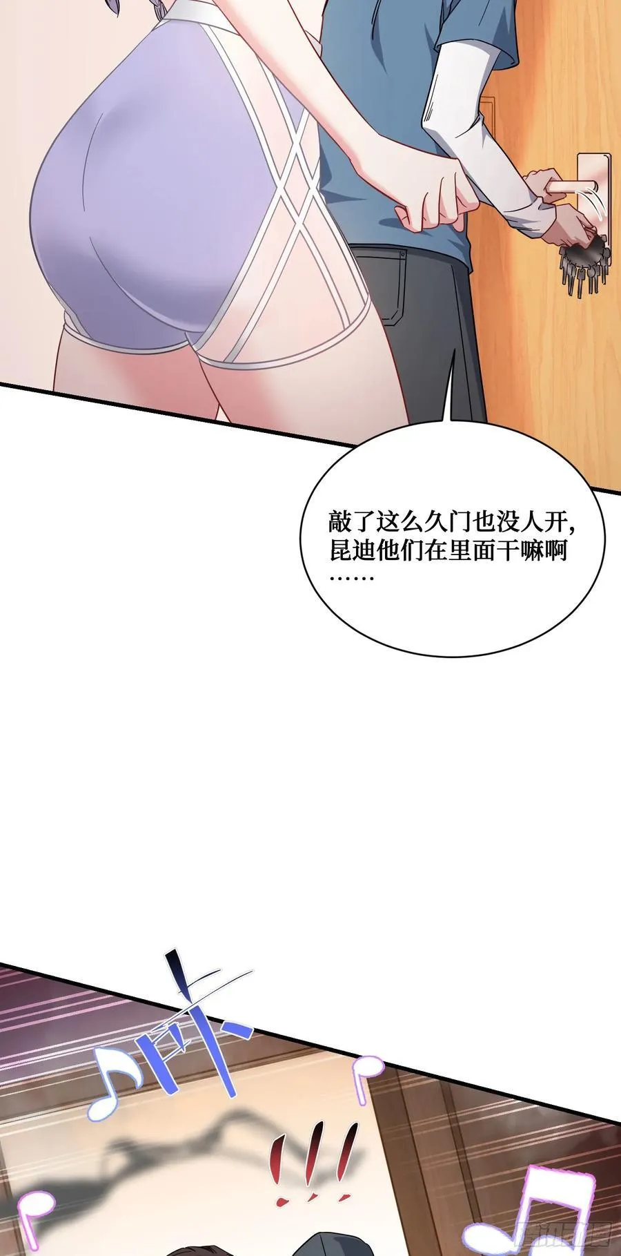 第123话：DJ，DJ28