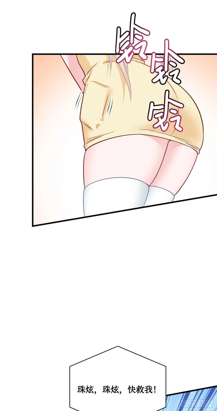 第135话：“烧日”夜店28