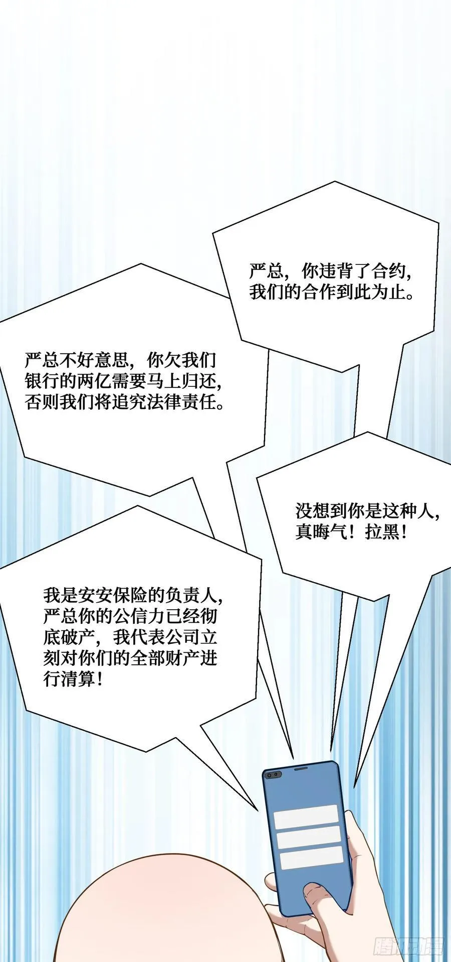 第106话：一场好戏41