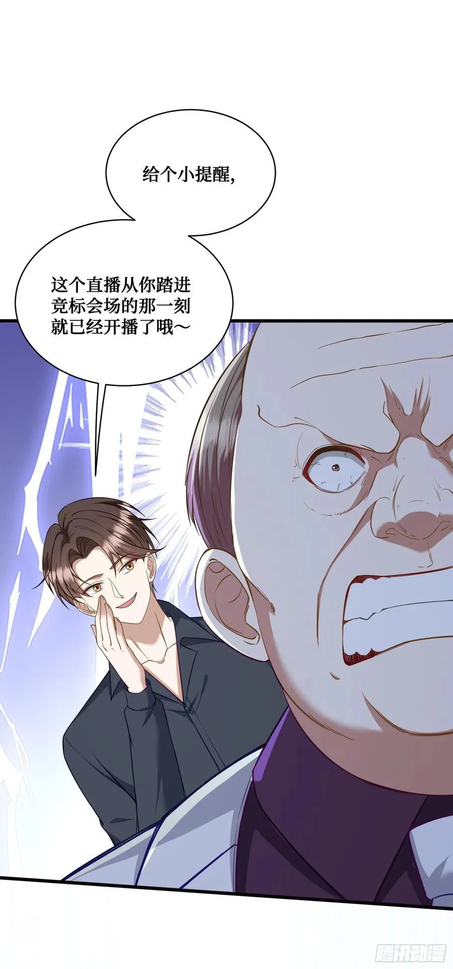 第106话：一场好戏40