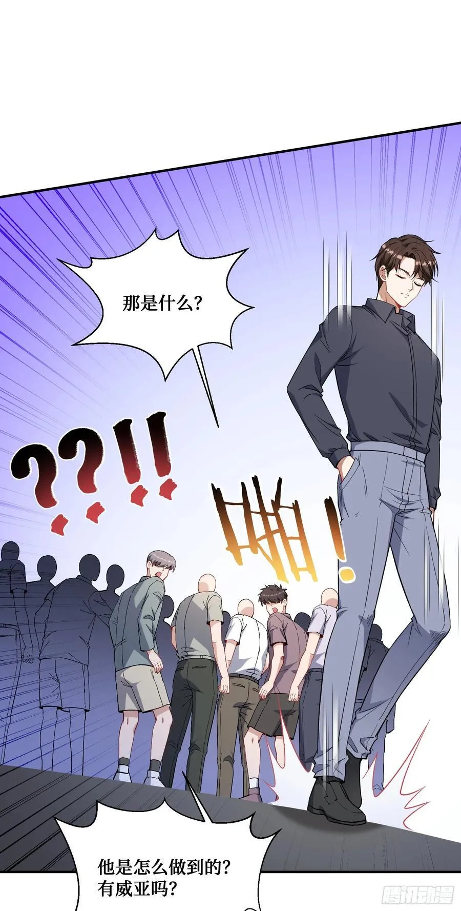 第131话：这是什么考斯普雷7