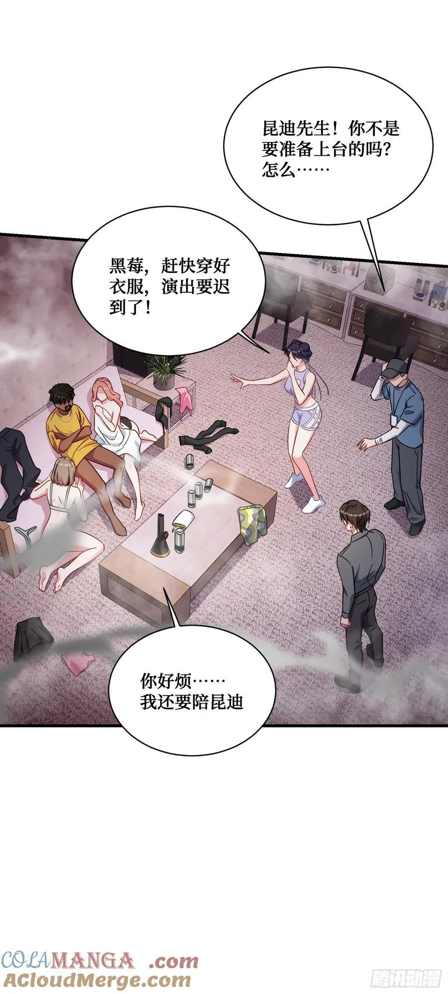 第123话：DJ，DJ33