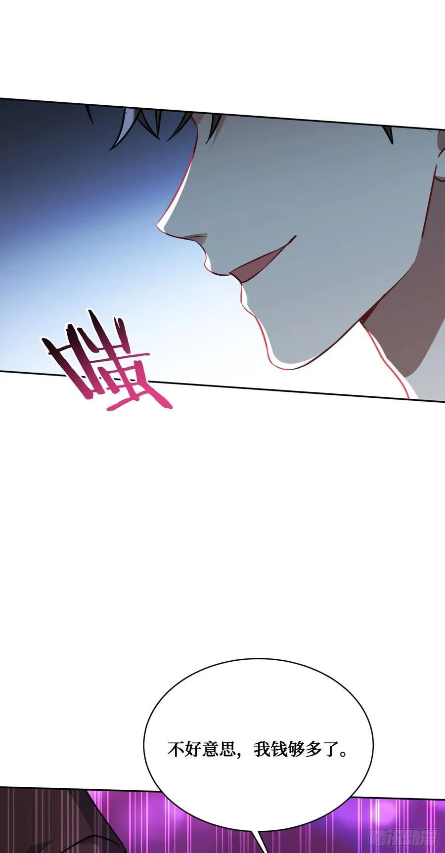 第136话：钱总，谈个生意？31