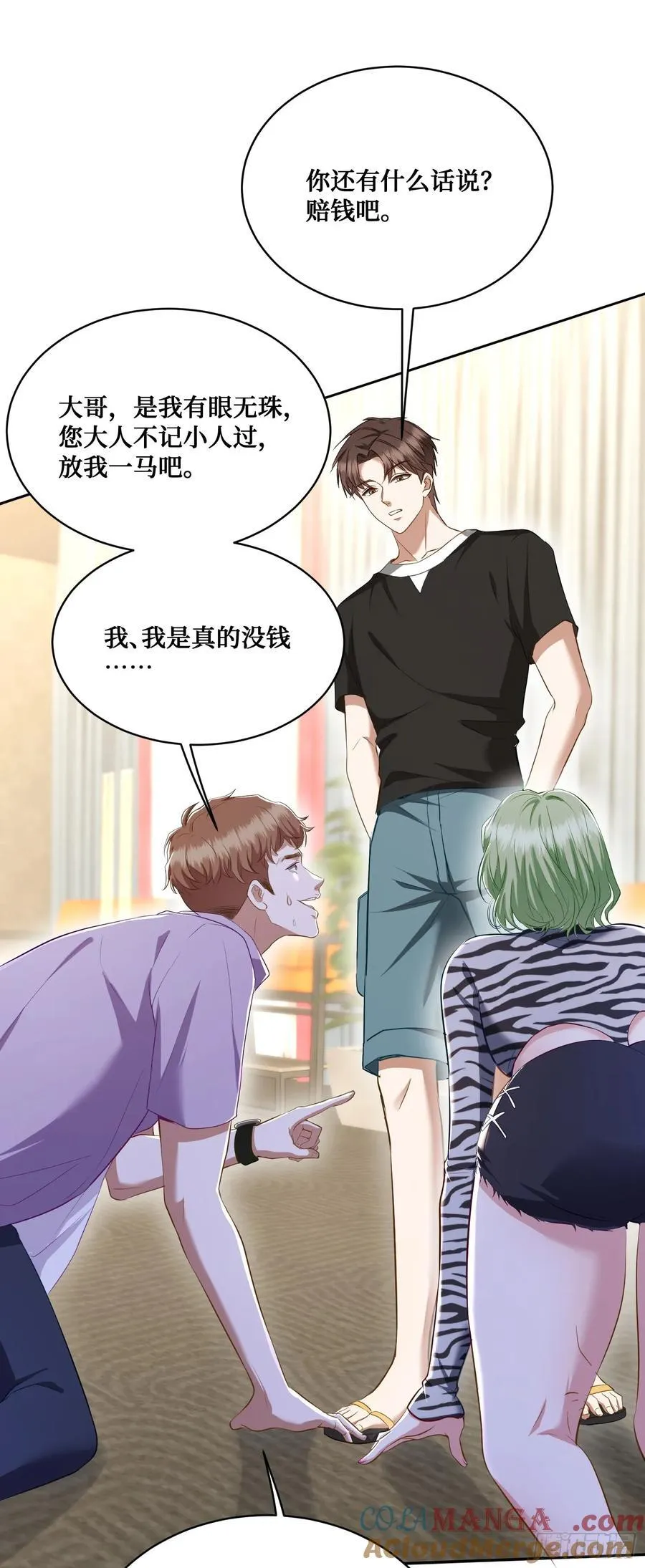 第110话：你可要为我做主啊~42