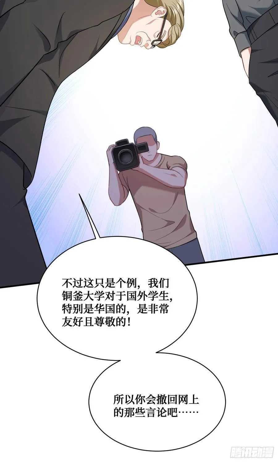 第134话：泡菜？狗都不吃53
