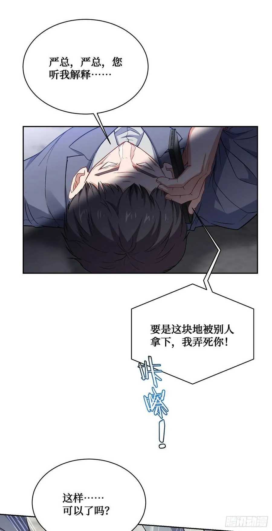 104：地皮拍卖34
