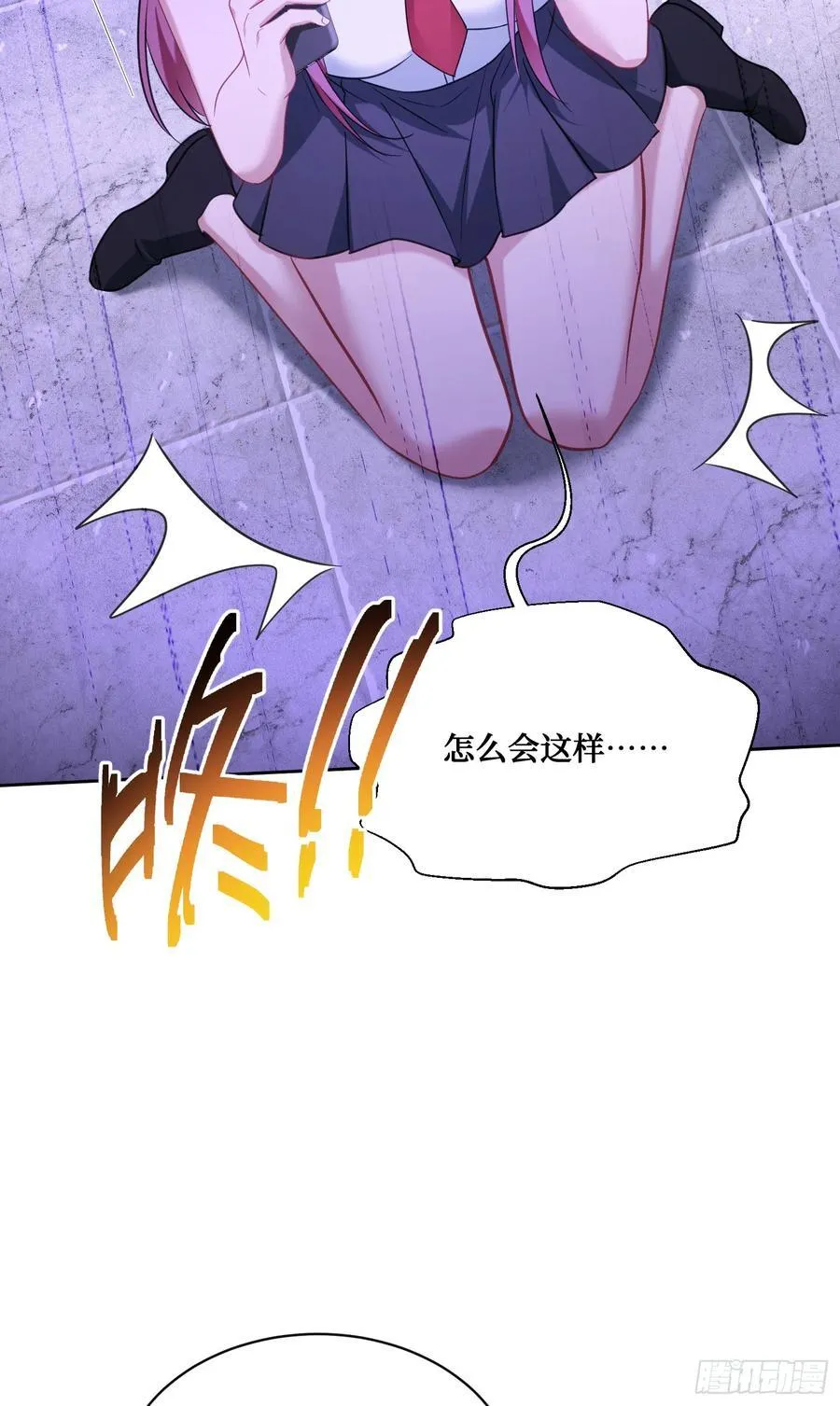 第135话：“烧日”夜店11