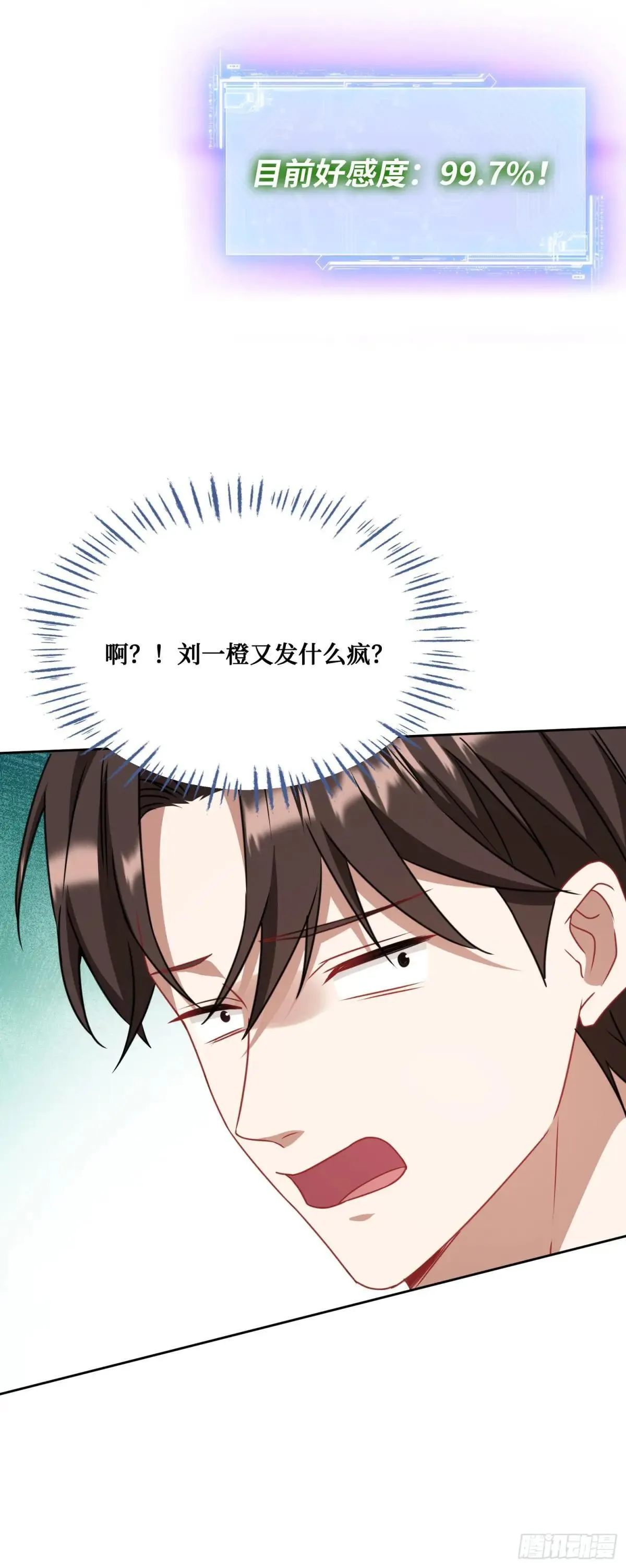 第126话：我相信你55