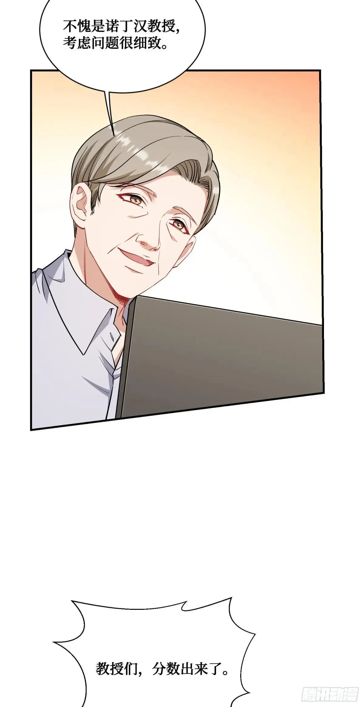 第126话：我相信你5
