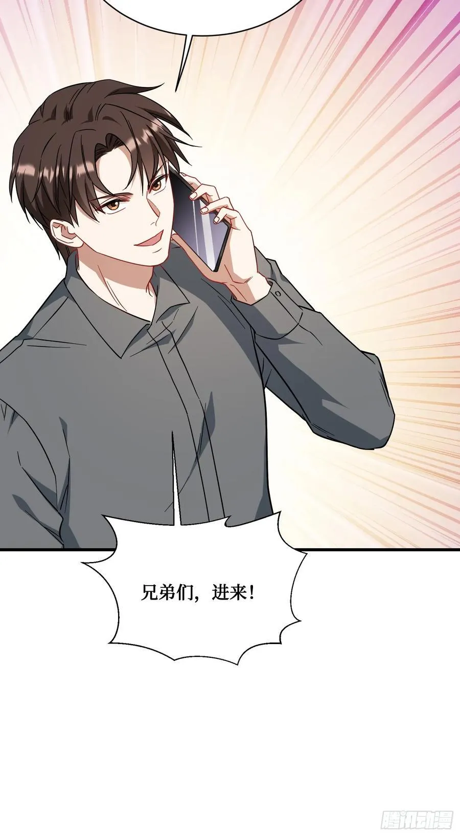 第134话：泡菜？狗都不吃7
