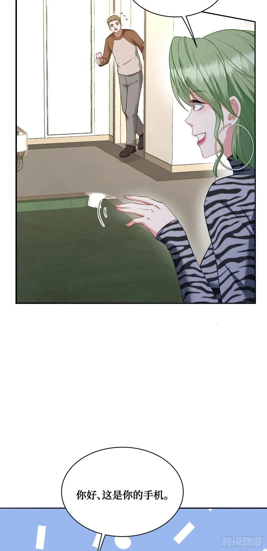 第108话：那口服一下？31