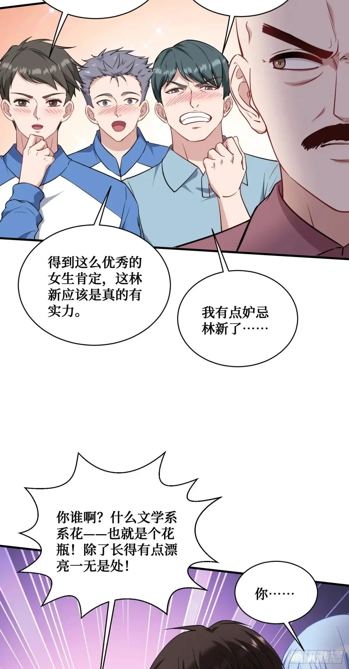 第126话：我相信你41