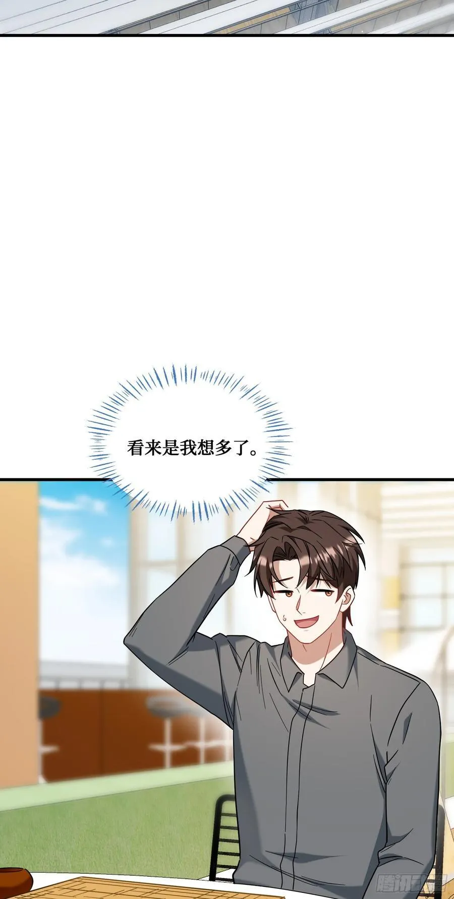 第142话：善！太善了！29