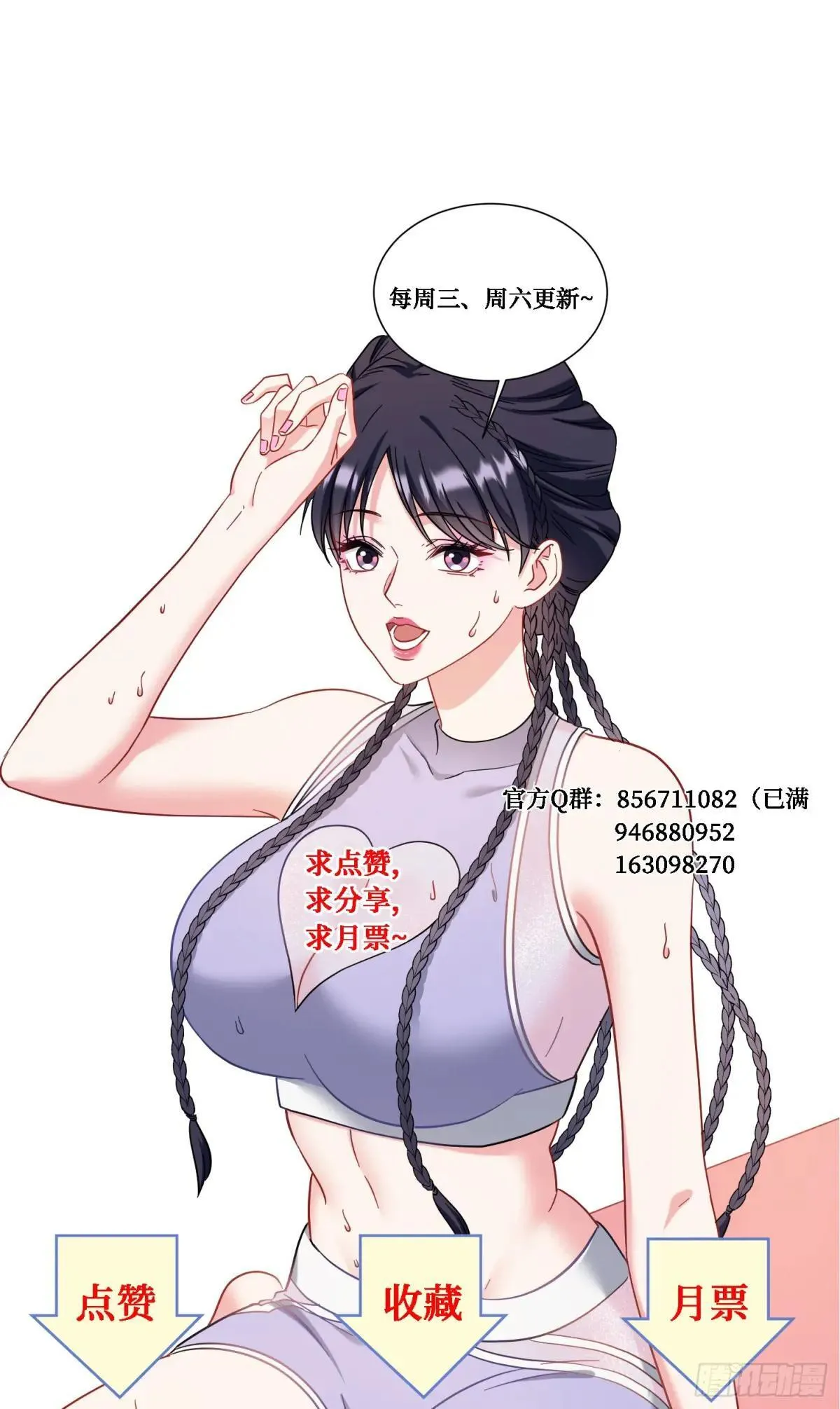 第124话：你什么地位？55
