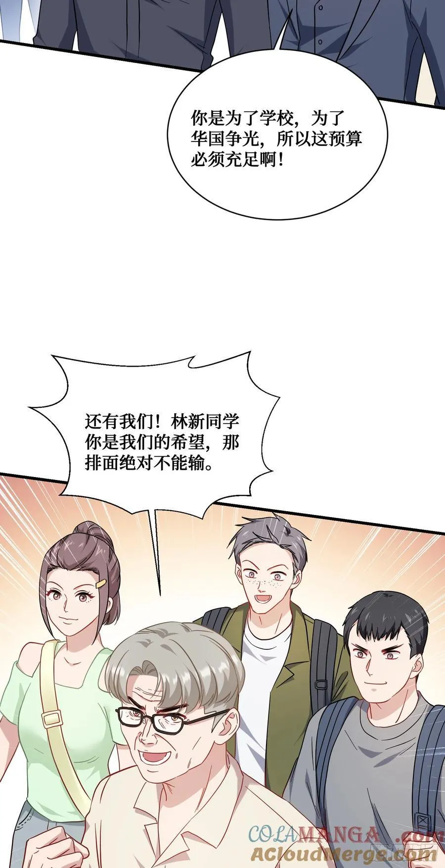 第128话：我和你一起！15