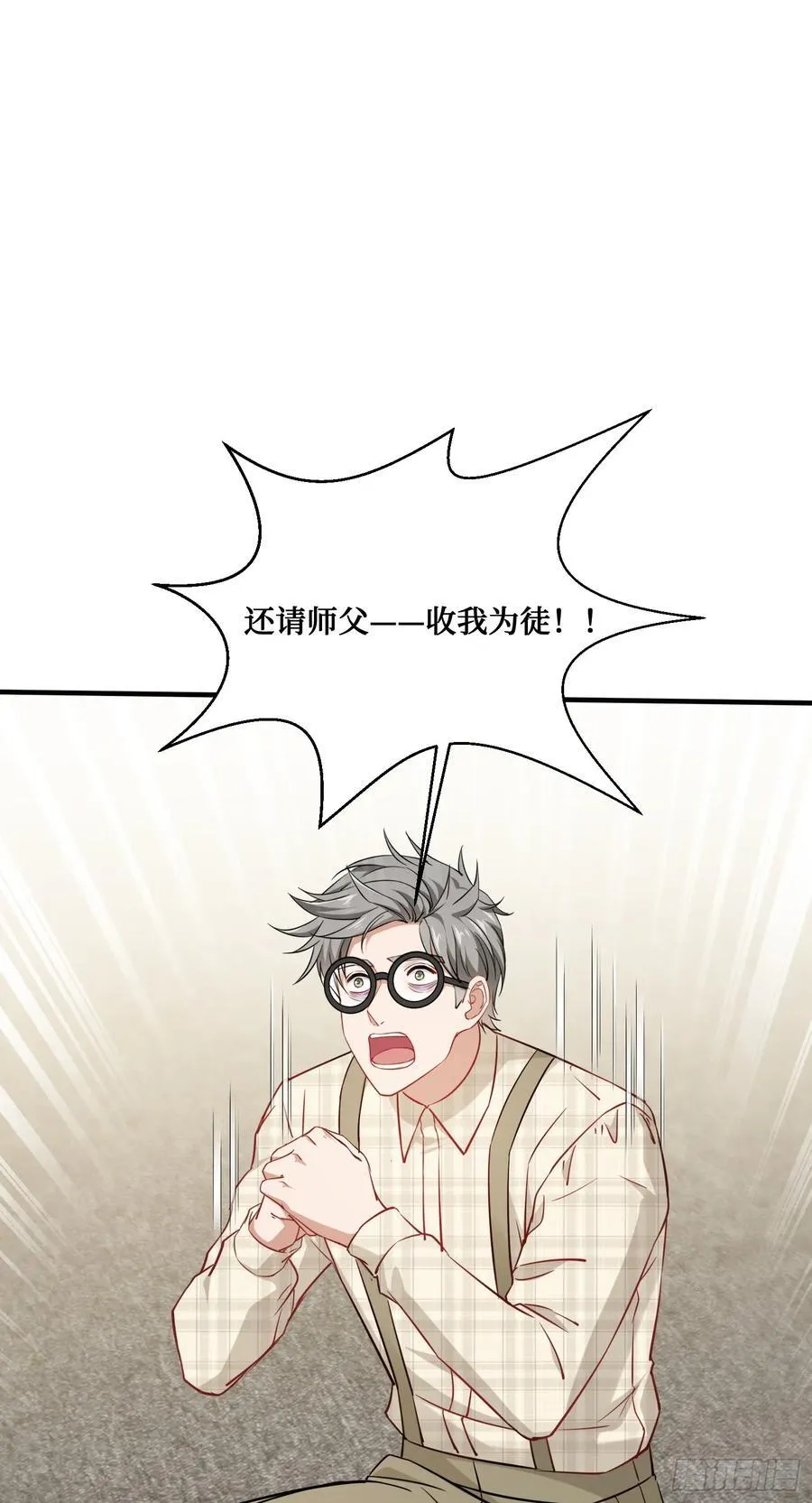 第130话：我就是来打脸的34