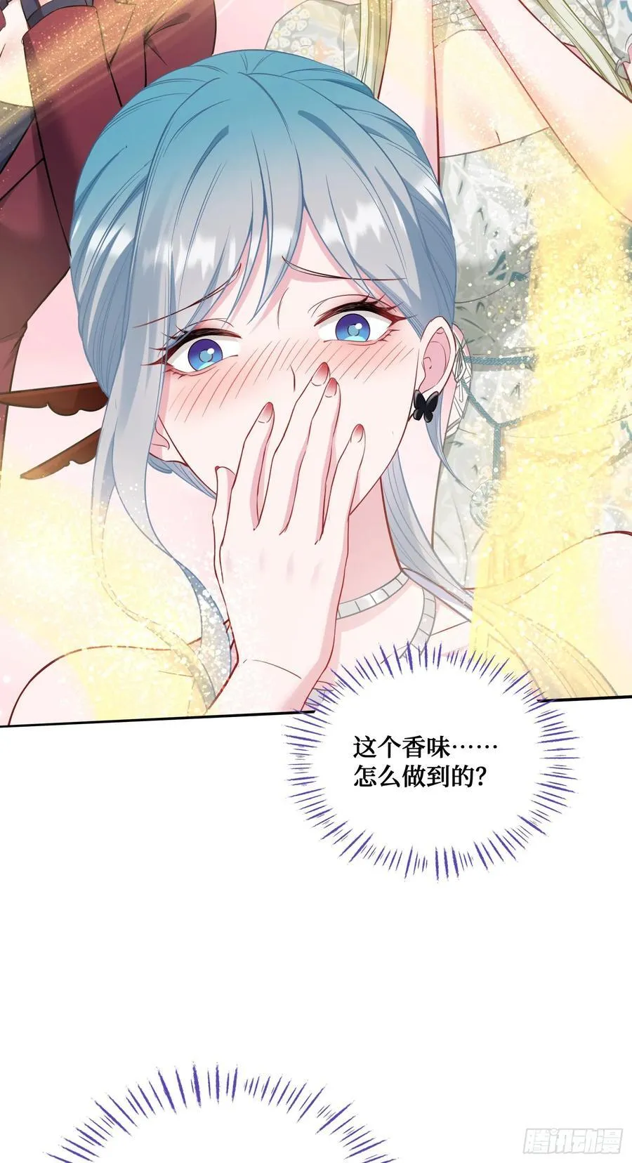 第115话：好麻，好辣，好喜欢10