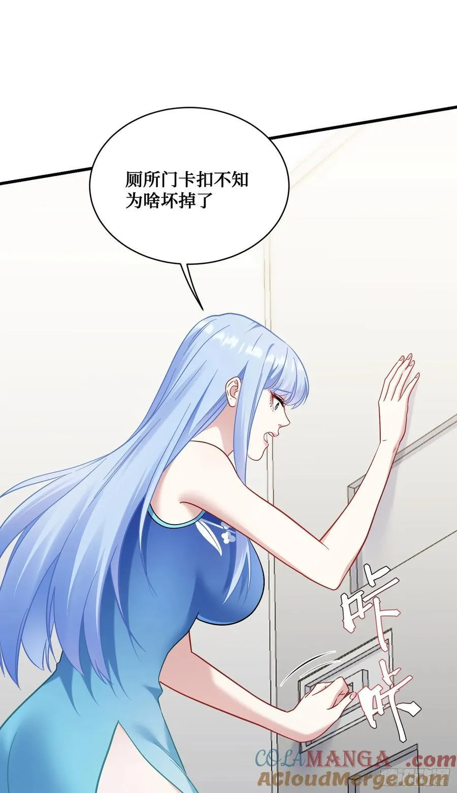 第128话：我和你一起！30