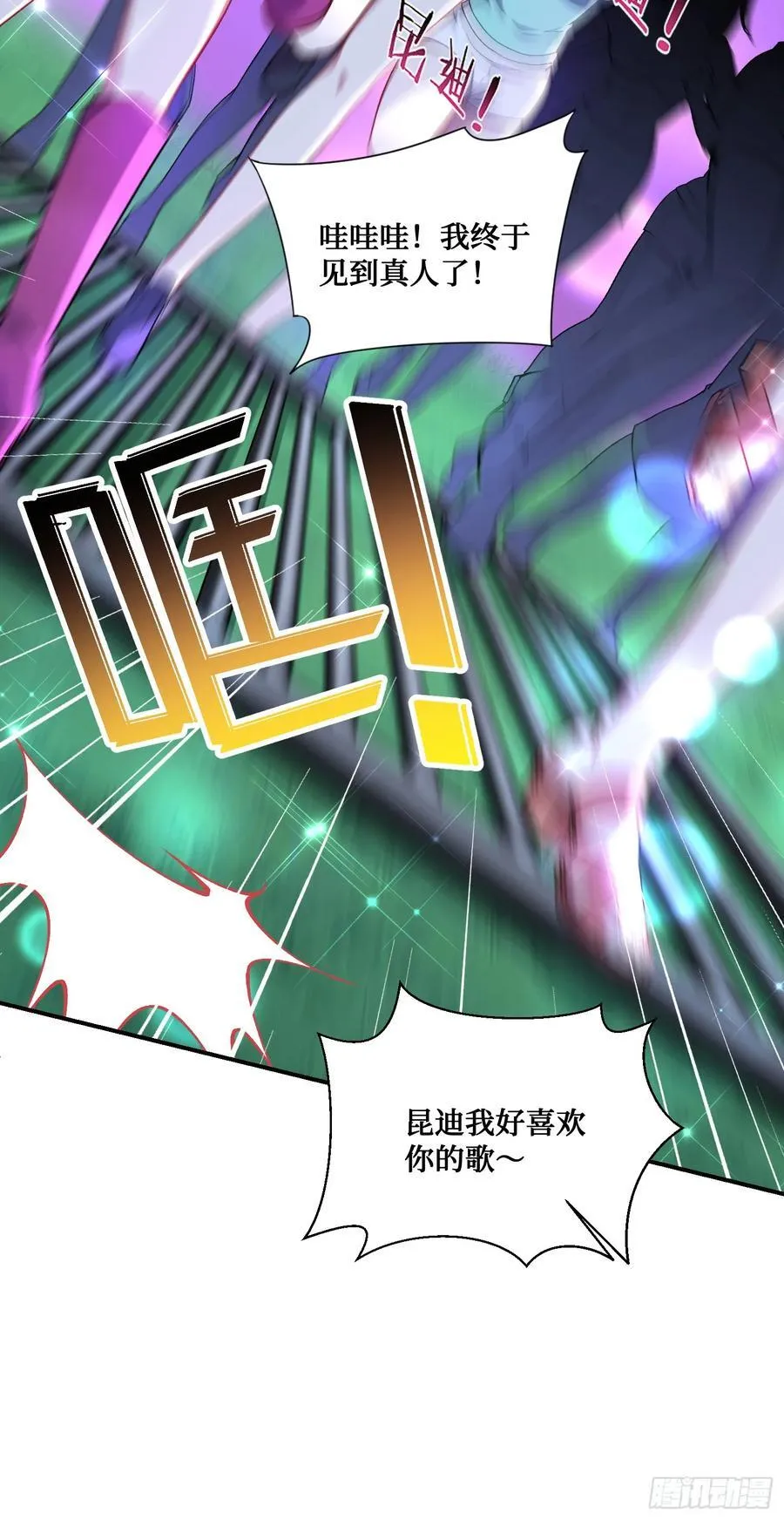 第123话：DJ，DJ5