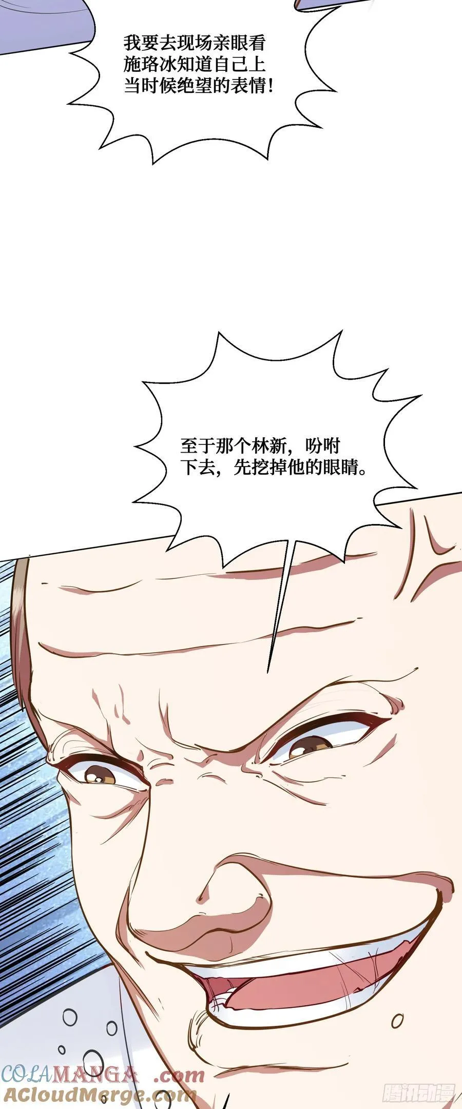 104：地皮拍卖6
