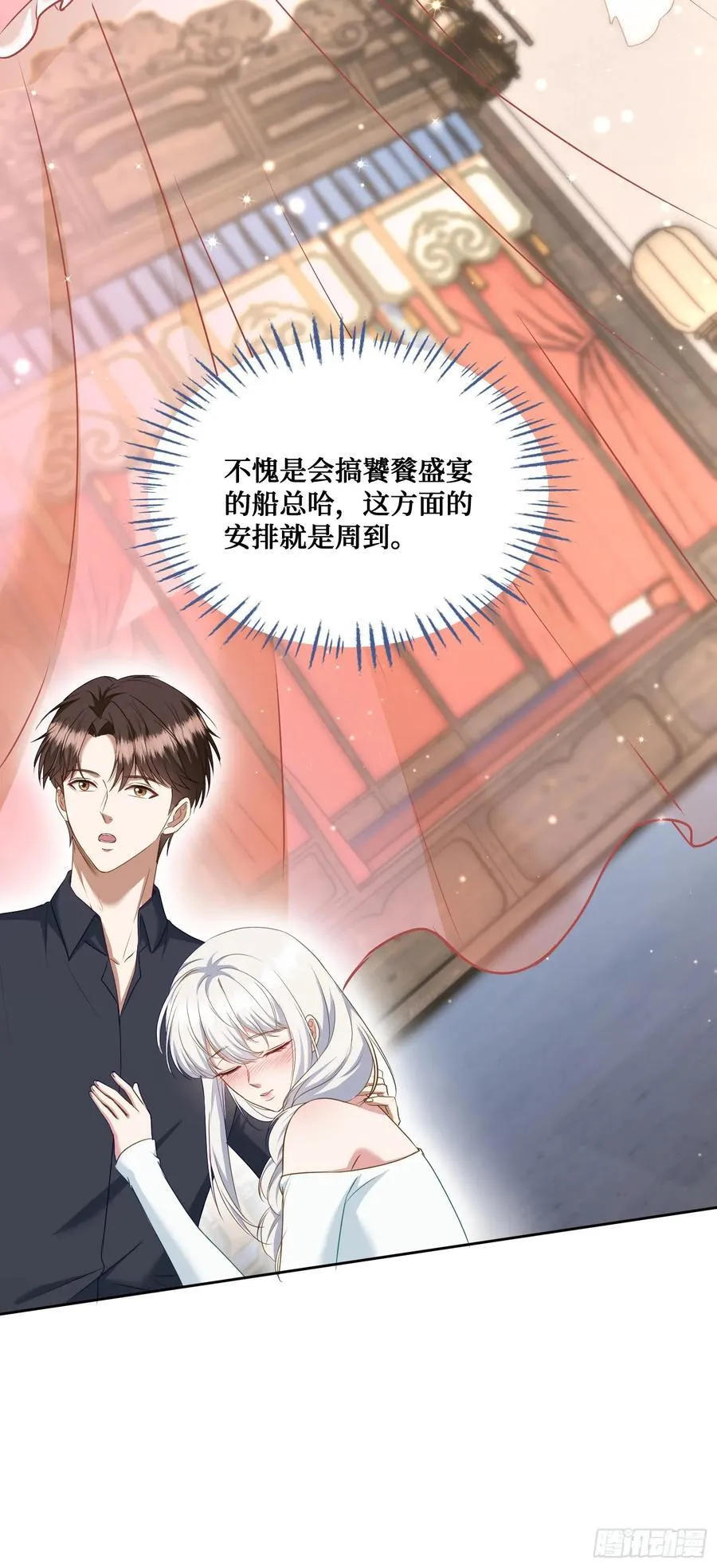第107话：枪要压不住了14