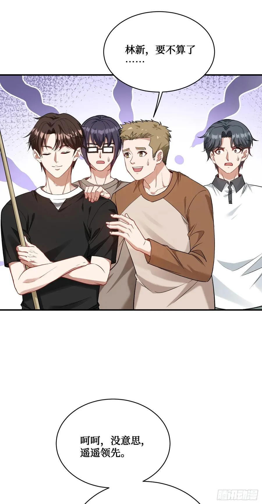 第109话：一局定胜负！31