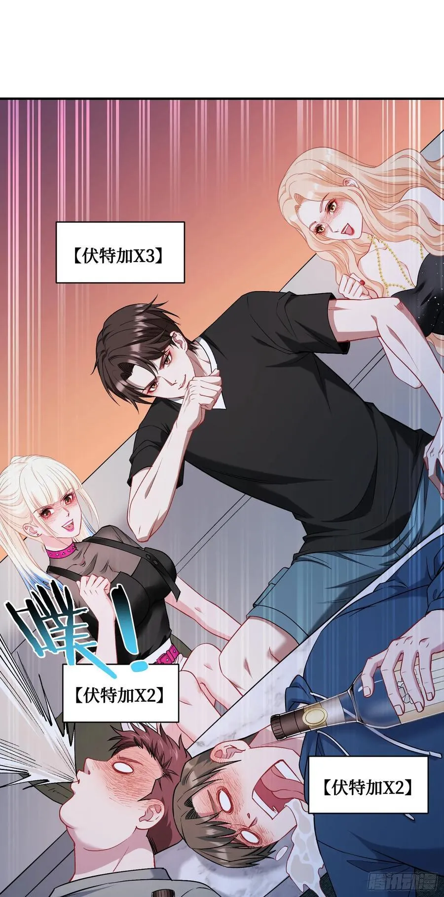 第149话：就你丫的想偷袭？28