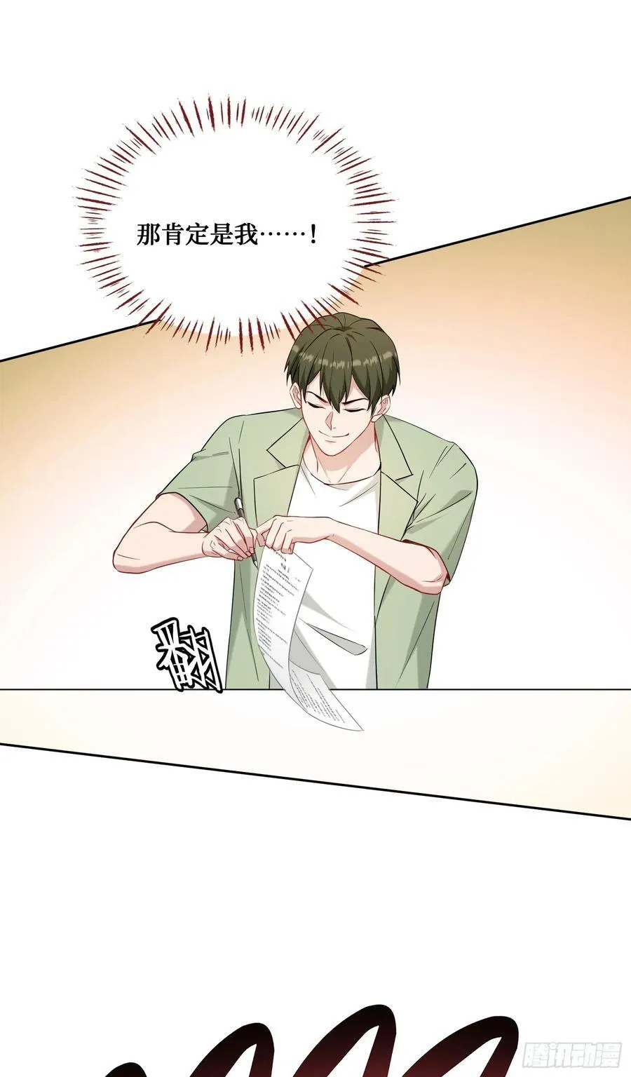 第129话：比赛开始！49
