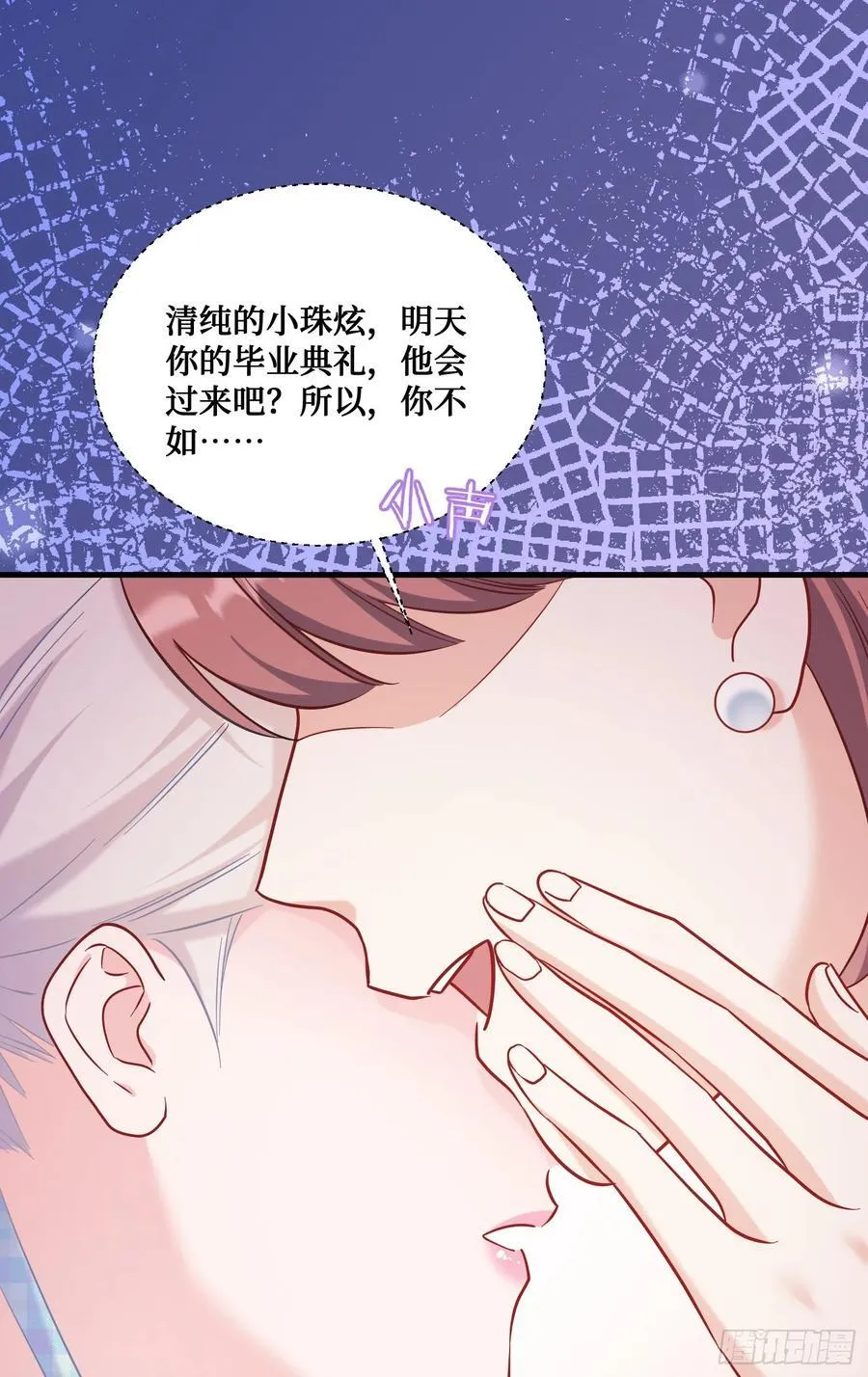 第142话：善！太善了！11