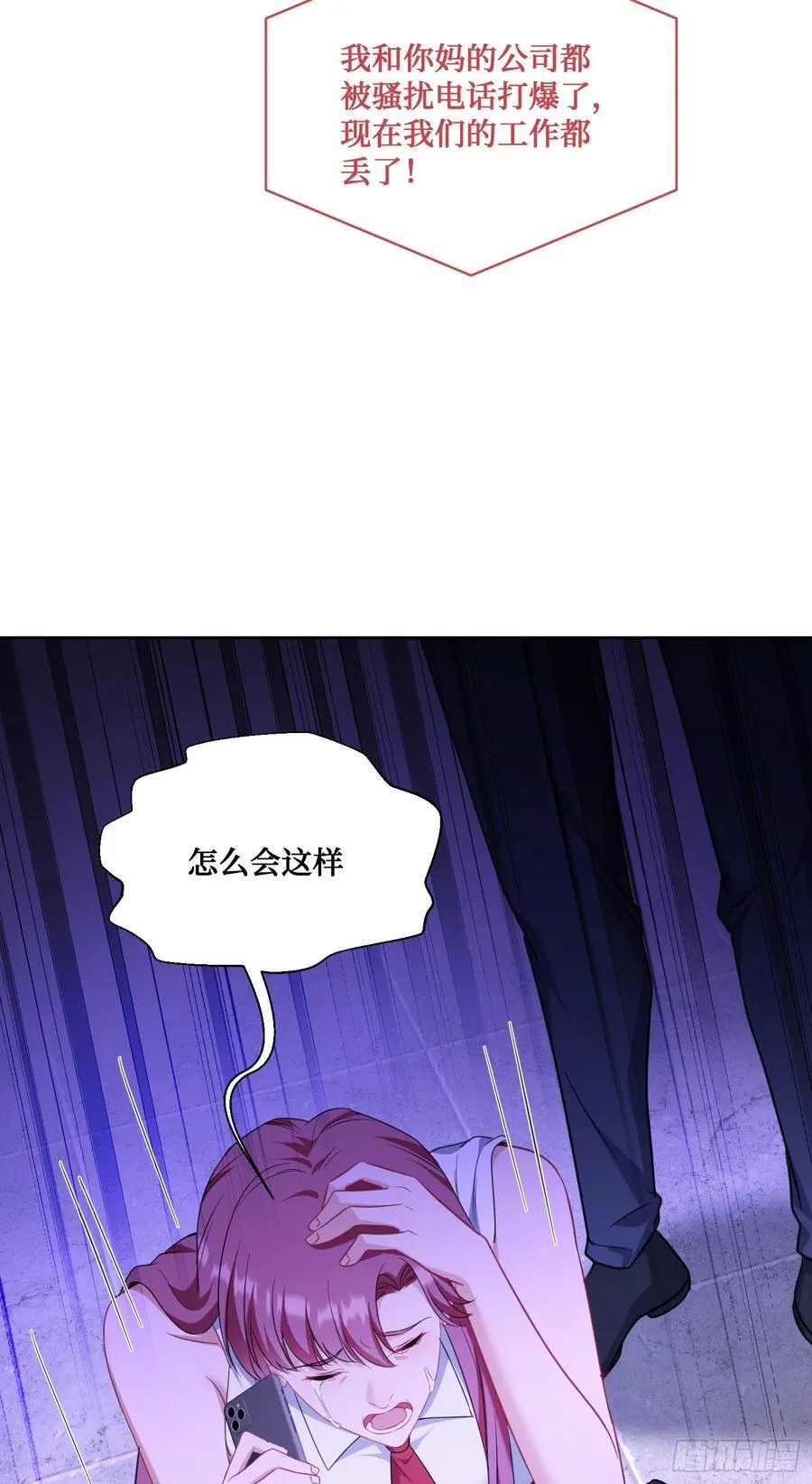 第135话：“烧日”夜店10