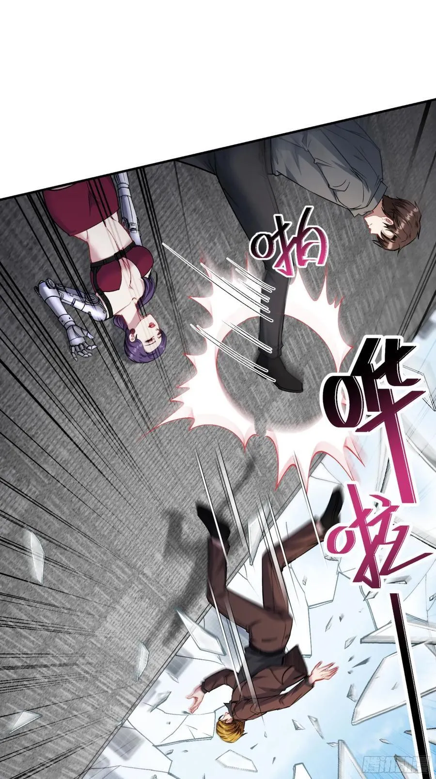 第140话：大力踩我不要停59