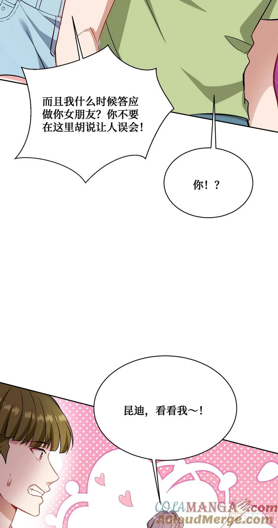 第123话：DJ，DJ12