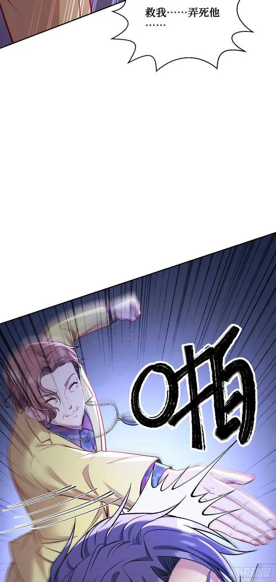 第149话：就你丫的想偷袭？55
