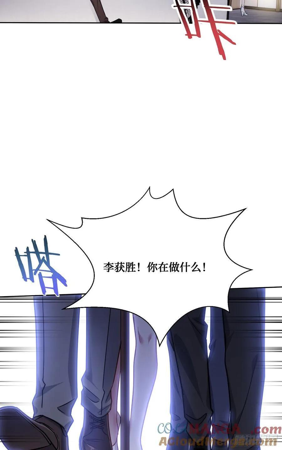 第137话：螳螂捕蝉39