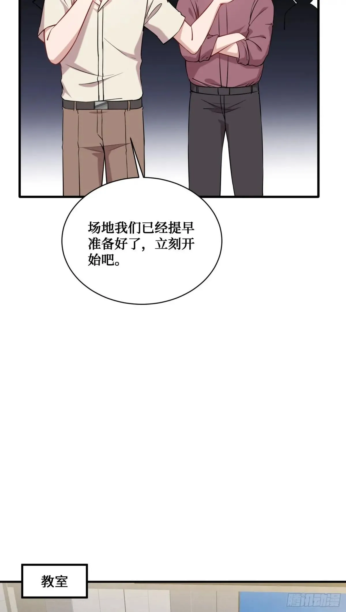 第126话：我相信你46