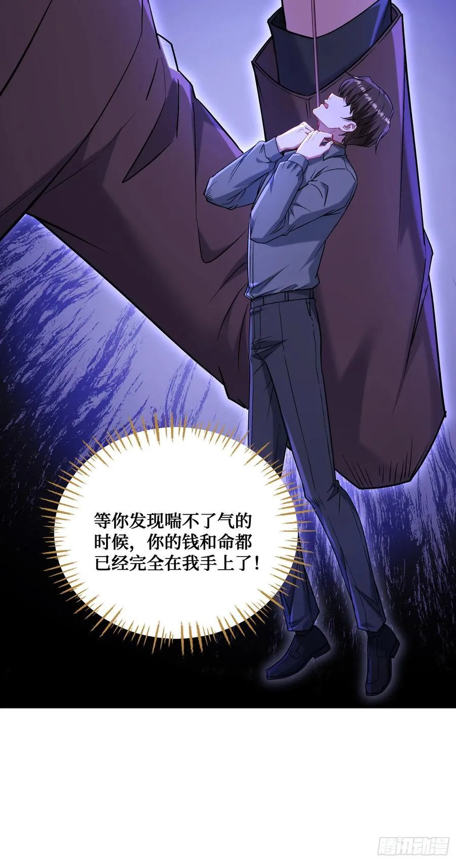 第138话：黄雀在后10